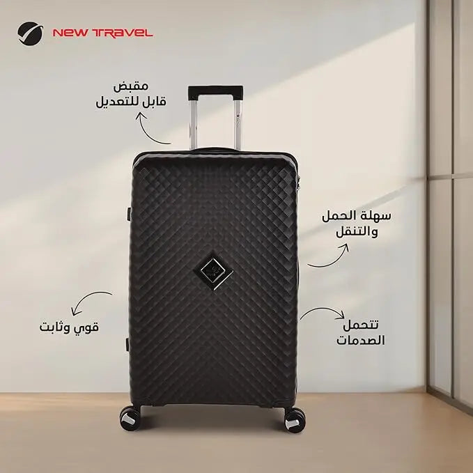 طقم حقائب السفر كاربون فايبر (ثلاث حقائب)